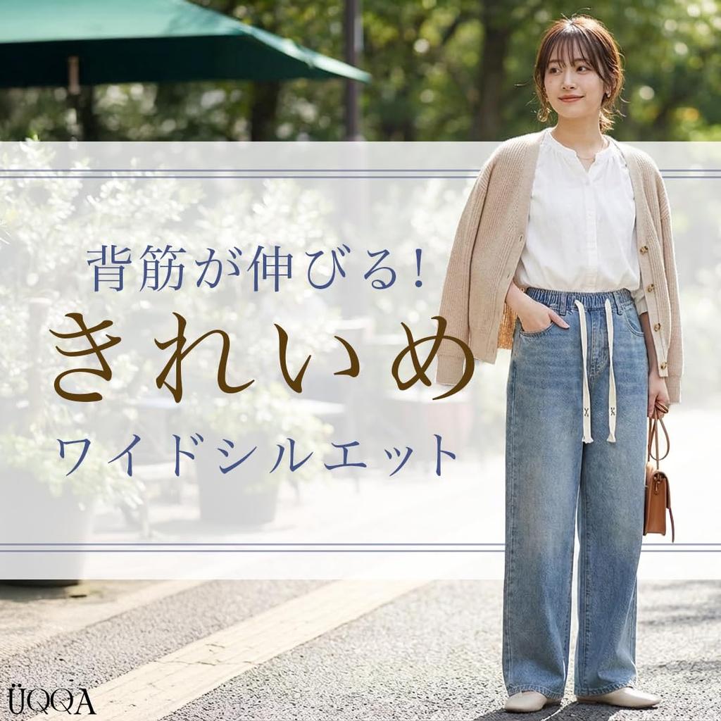 Женские широкие джинсы из денима UQQA с эластичной талией, свободный крой, для любого сезона, размер 2XL