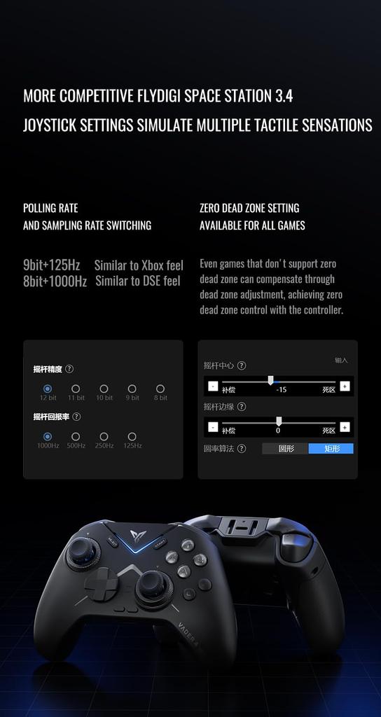 Игровой контроллер Flydigi Vader 4 PRO Gamepad, совместимый с PS4, с функцией принудительного переключения RGB, беспроводной контроллер Pro/Nintendo