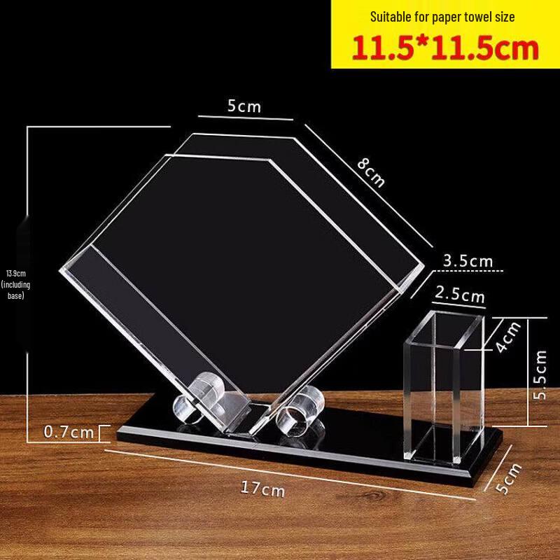 Yuanxi Kaibo Acrylic Tissue Box