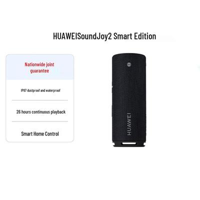 Huawei Портативная умная колонка Sound Joy 2, штекер CN (адаптер в комплекте)