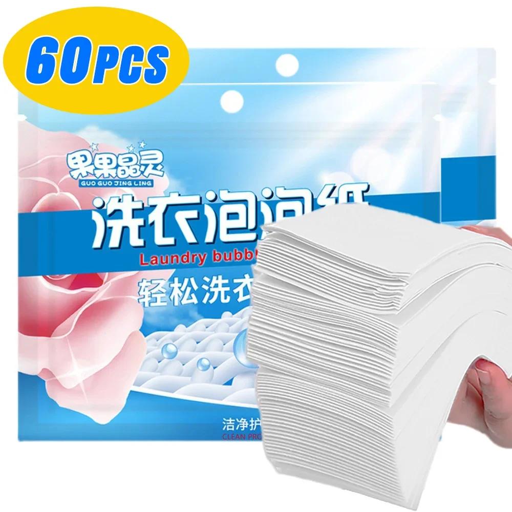 Таблетки для чистки стиральных машин Прачечная для дома Личная гигиена Нижнее белье Средство для стирки Мощные шарики для удаления пятен Сад