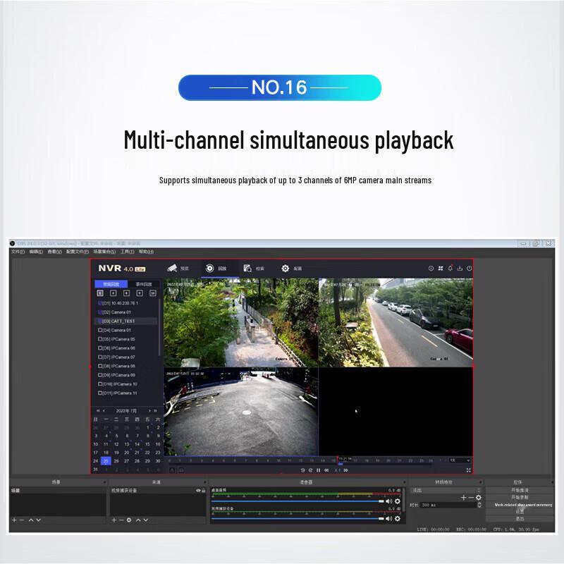 Hikvision Network Video Recorder (NVR)