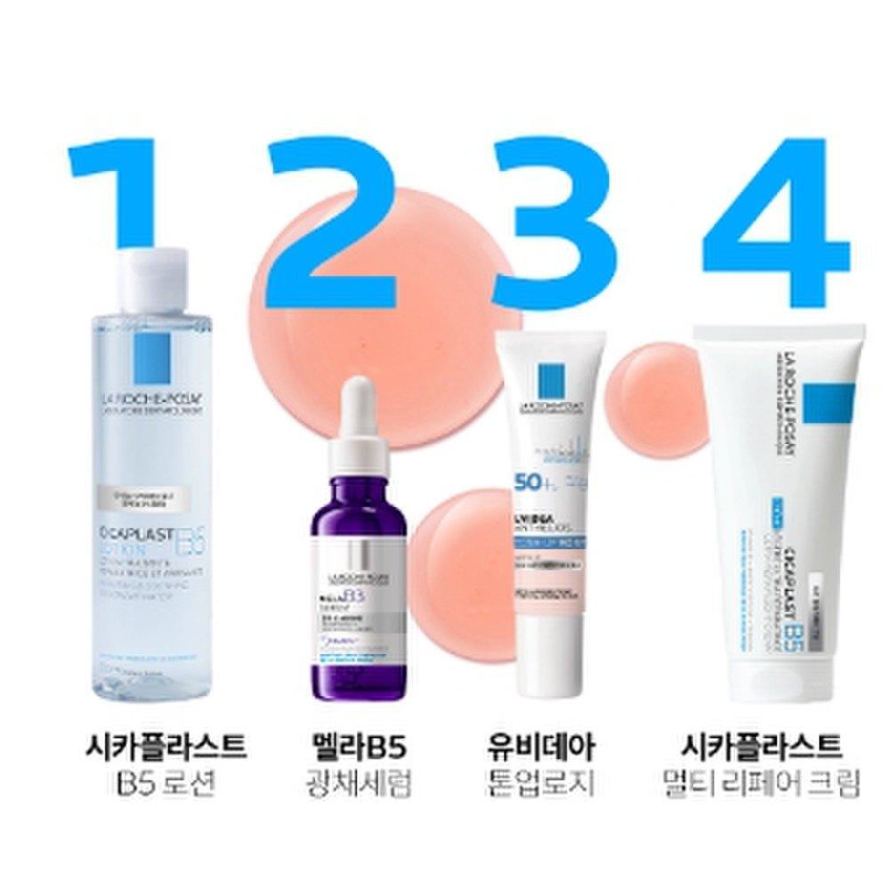 Mela B3 Triple Radiance Осветляющая сыворотка 30 мл