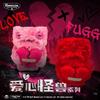 Love Series Soft Plush Doll Pink Red Teeth Monster Ugly Kawaii Toys Cartoon Funny Valentine's Day Birthday Trend Gifts