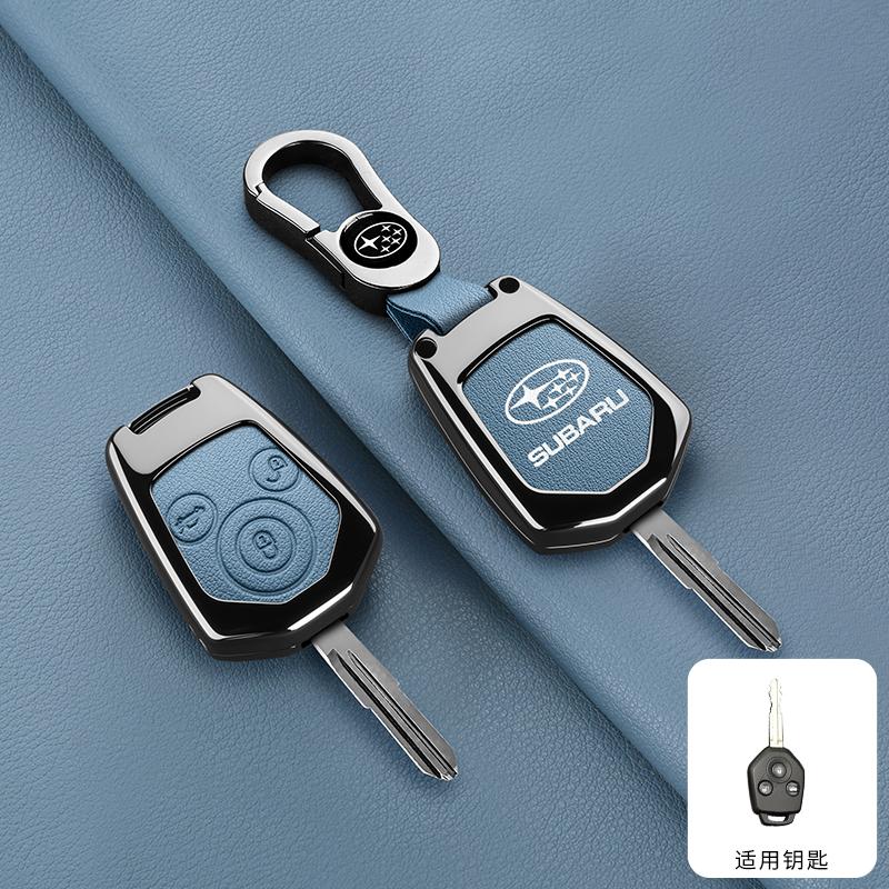 Zinc alloy Leather Car Smart Key Cover Case Holder Shell Bag For Subaru Legacy Forester Outback Impreza Liberty B9 Tribeca Baja PP333