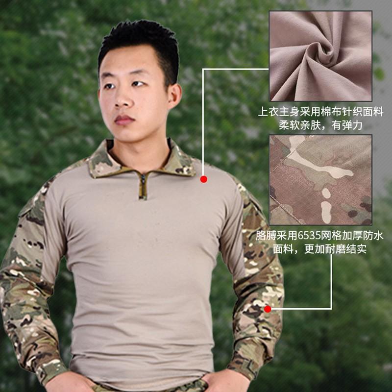 Tactical Camo Cycling Jersey Pants Set Outdoor CS Training Breathable Suit