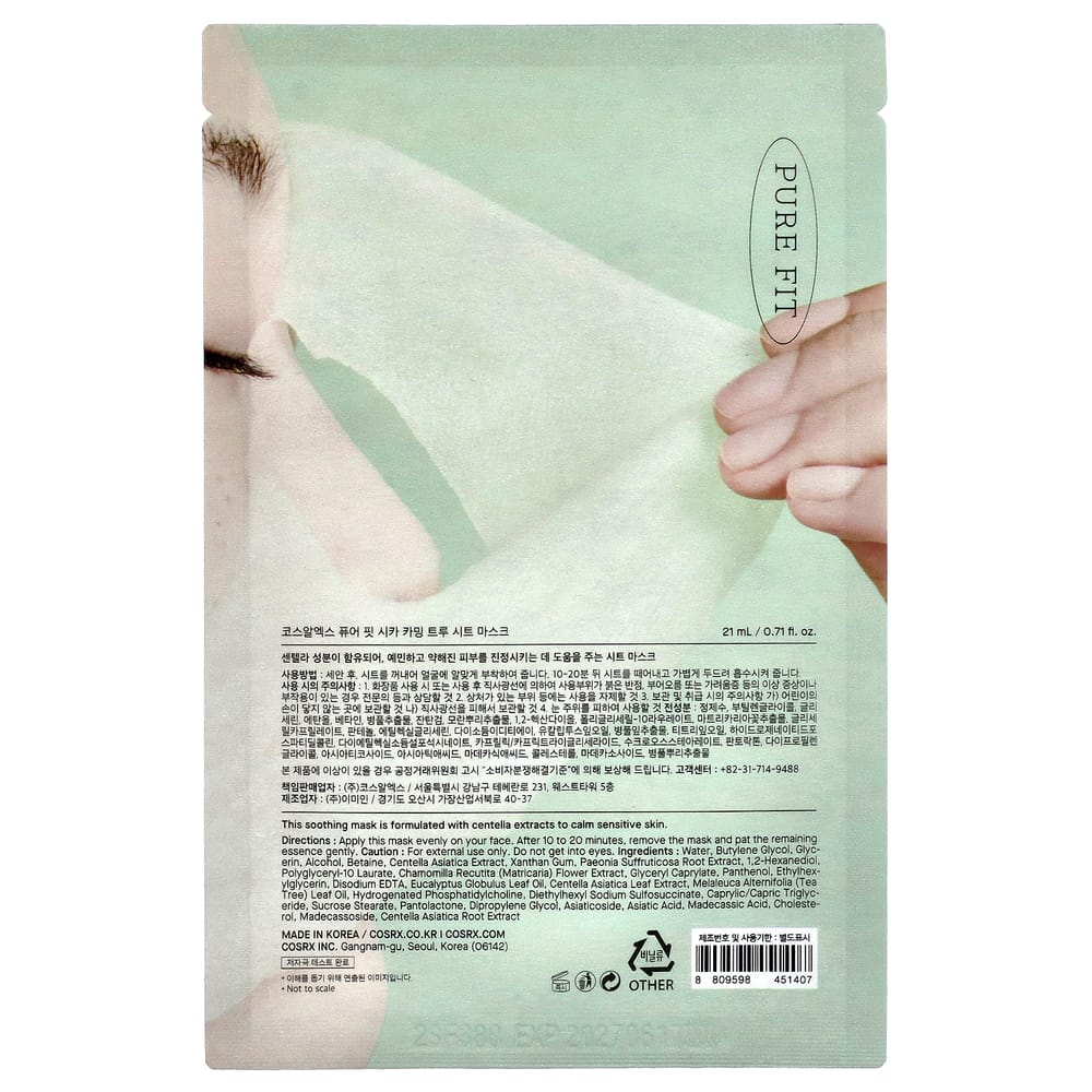 COSRX Pure Fit Cica Calming True Beauty Тканевая маска, 1 шт., 21 мл (0,71 жидких унций)