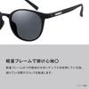 Очки Shimano Boston 01 с поляризацией, UJ-053Y, Коричневый/Матовый черный