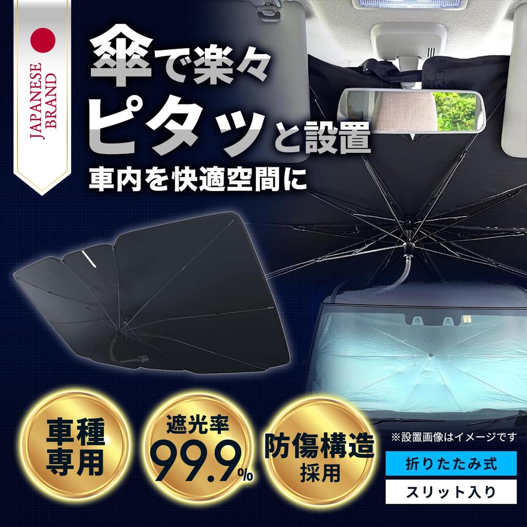 На Setagaya ALEBANA Voxy Noah 80 Серии Совместимый с видеорегистратором Автомобильный Передний Солнце Автомобильные Удобные Товары для Салона Автомобиля 80 [Особая База] Солнцезащитный Козырек, [2025
