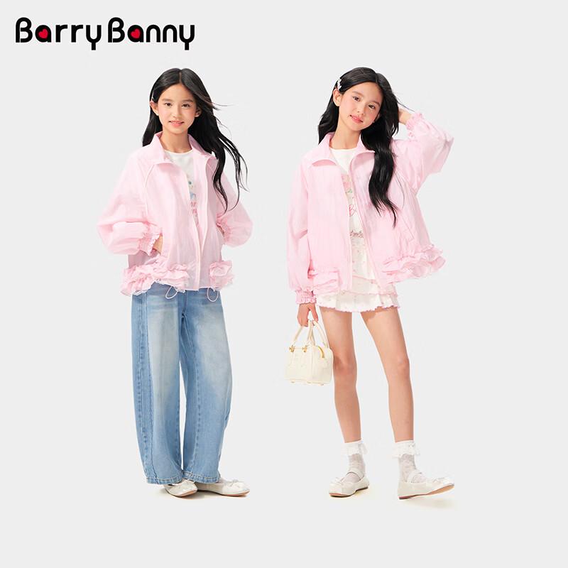 Детская солнцезащитная куртка BARRY BANNY с защитой UPF50+
