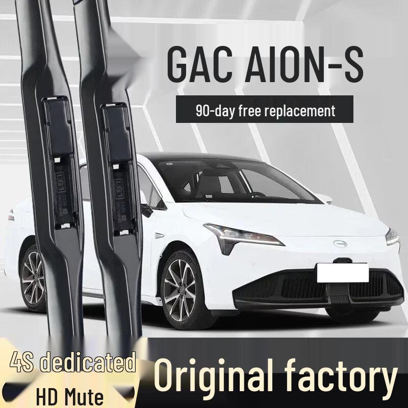 Прочный, Бесшумный, Безкаркасный HD Дворник для GAC AION S - Передний и Задний со Стрипсом из HD Резины