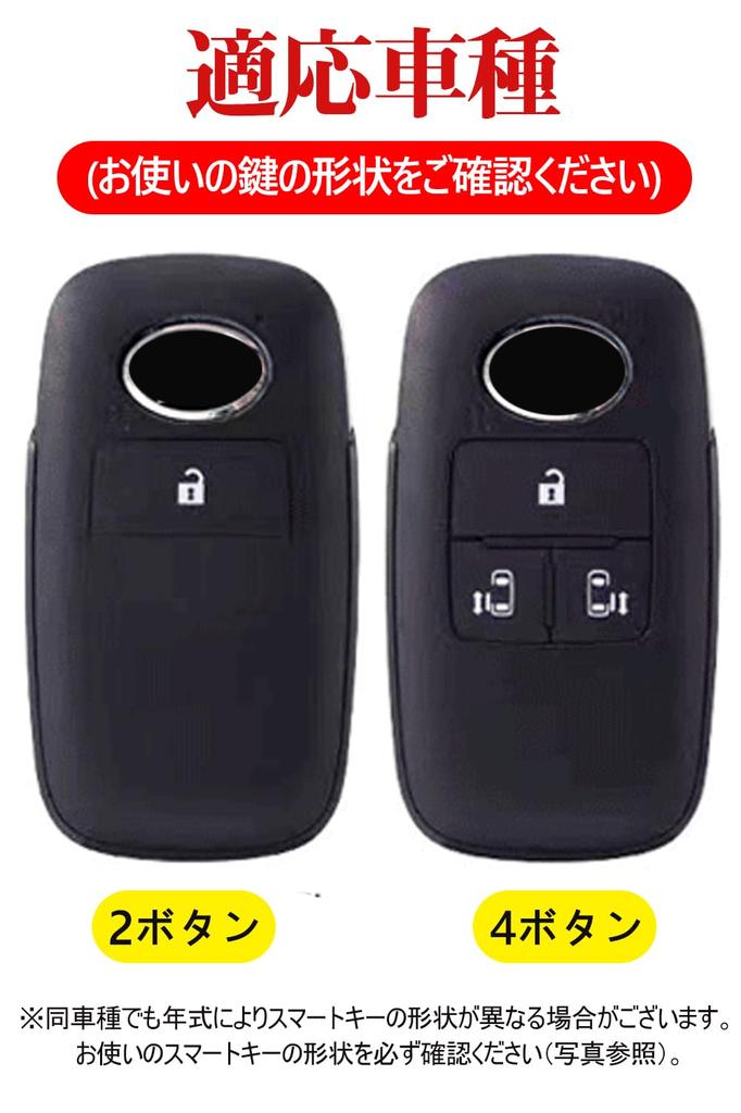 Ключница Rise для Toyota Daihatsu Rocky New Taft