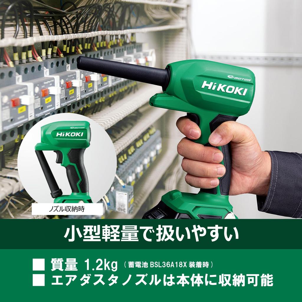 HiKOKI RA18DA 18В Воздушная продувка Высокий поток воздуха Плавная регулировка потока воздуха Аккумулятор и зарядное устройство продаются отдельно Аккумуляторный продувочный пистолет - Компактный, Легкий, 122 м/с,