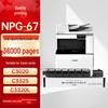 Совместимые картриджи с тонером и фотобарабаны для серии Canon NPG-67