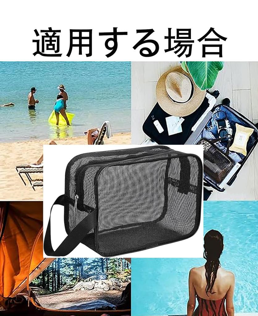 LeTradeJP Pool Bag Hot Spring Bag Mesh Bag Bath Bag