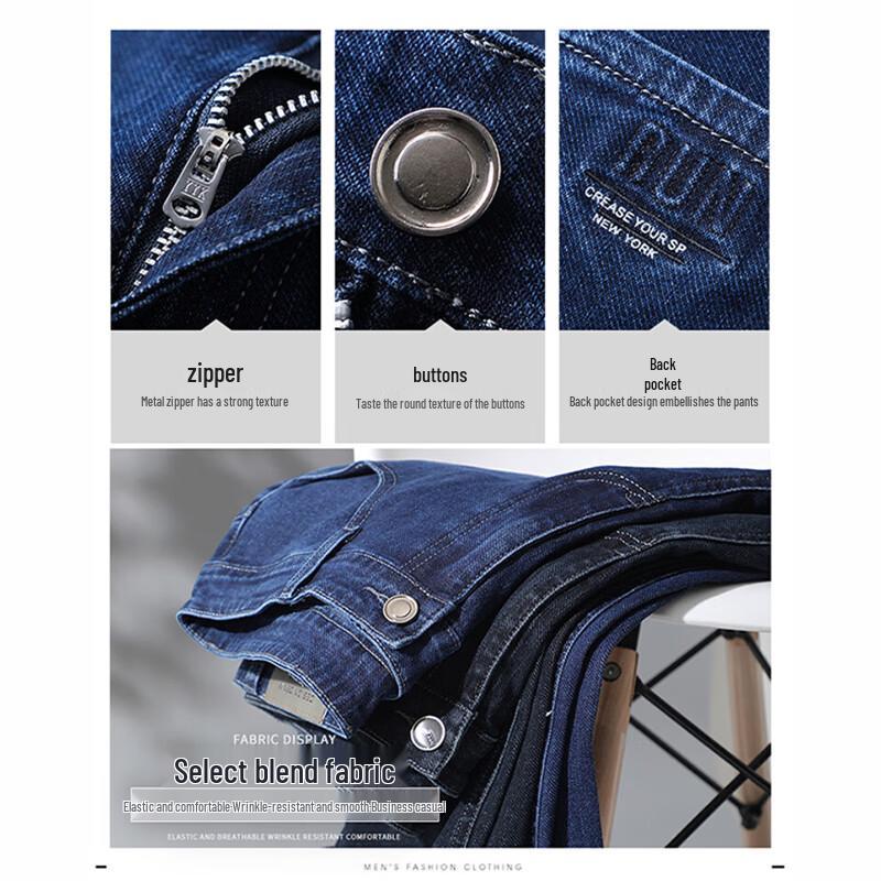 Мужские осенне-зимние джинсы прямого кроя стрейч Romon WL3881H