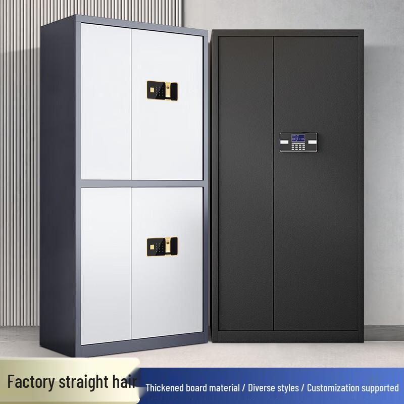Steel Electronic Password Office Cabinet