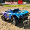 SCY 1/18 Внедорожник 50 км/ч Бесколлекторный Полномасштабный Пульт Дистанционного Управления 4WD Короткий Грузовик Гоночные Игрушки для Детей Подарки Взрослым