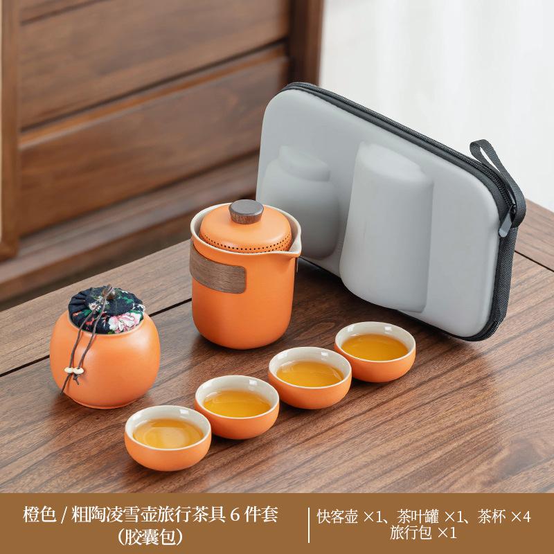 Simple Kung Fu tea set style coarse pottery teapot portable tea making set business souvenir gift high-end set