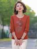 Стильная свободная футболка с длинным рукавом и стразами для мам