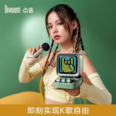 Divoom Ditoo Mic Ретро Пиксель Арт Bluetooth Динамик CN вилка (адаптер в комплекте)