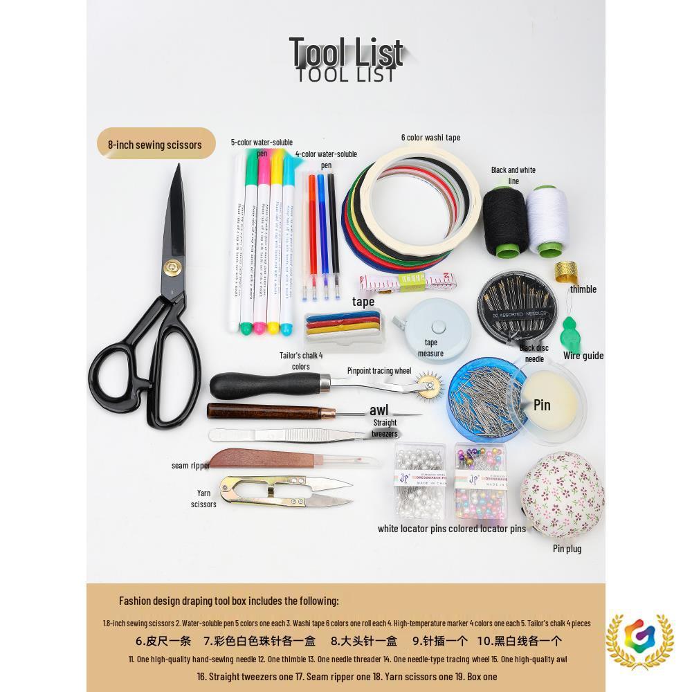 Набор инструментов для драпировки модного дизайна: Малярный скотч, Установочные штифты, Подушечка для иголок, Шило, Пинцет и Линейка.