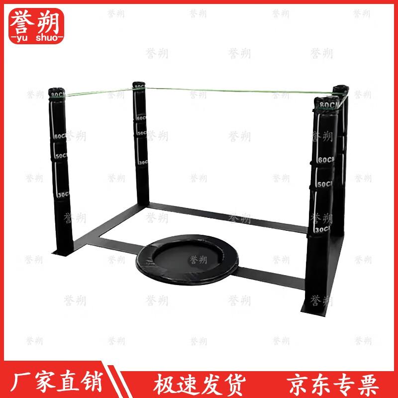 Yushuo Combat & Boxing Training System