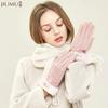Women's Winter Warm Suede Touchscreen Gloves