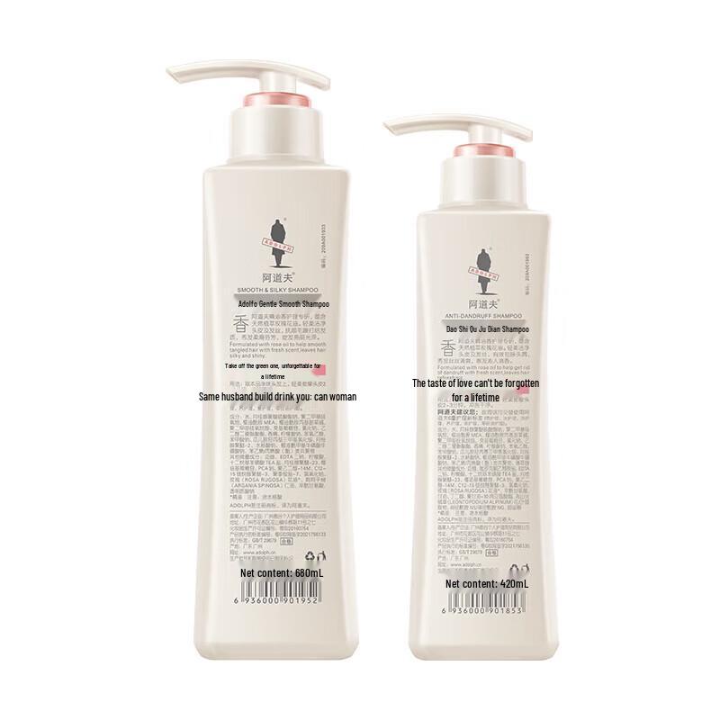 Adolph Anti-Dandruff & Nourishing Shampoo Combo