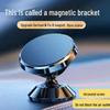 Вращающийся на 360° магнитный автомобильный держатель для телефона с конструкцией без вентиляционных отверстий и универсальным монтажным основанием.