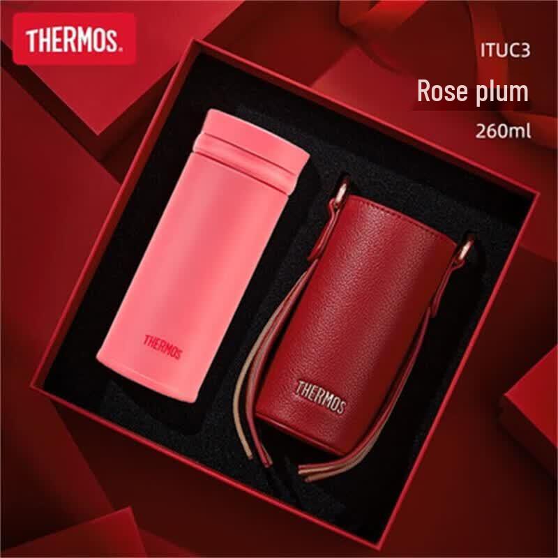 THERMOS TCNO-250 Small Ring Series Insulated Cup Gift Set