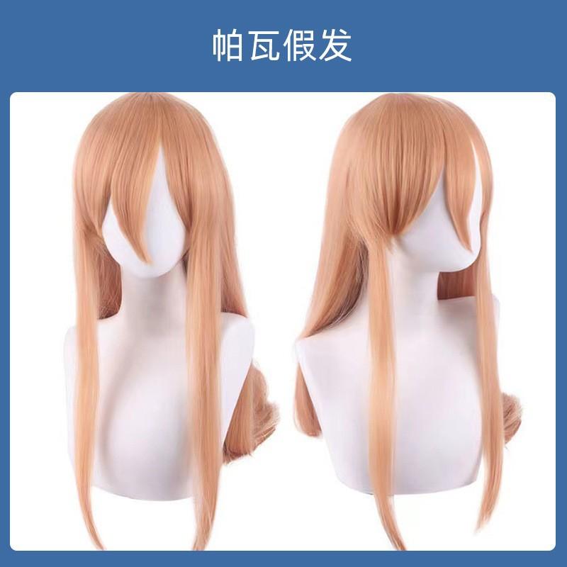 Chainsaw man chainsaw man suit pava cos animation uniform set full set wig cos suit women's clothing
