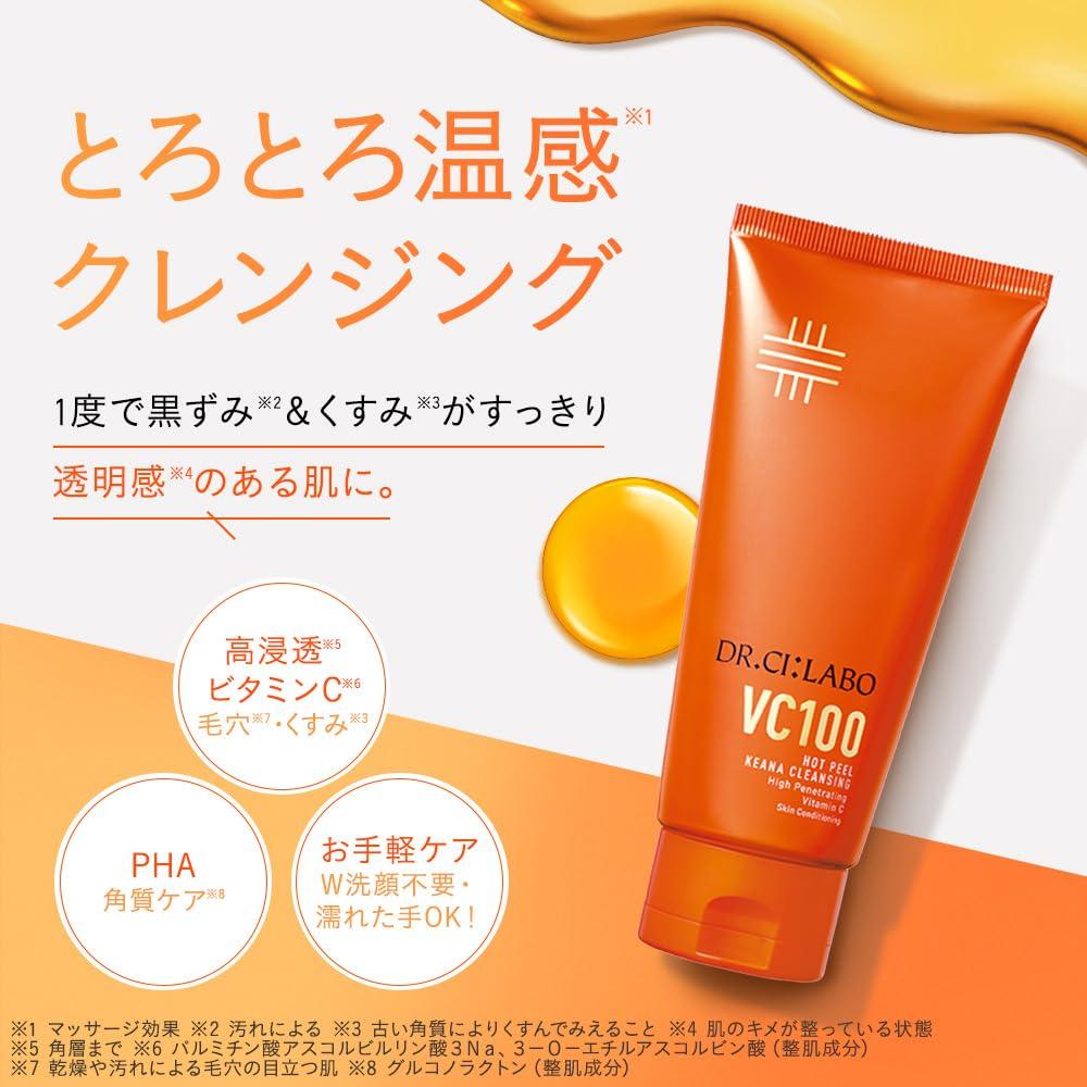 Доктор Си:Labo New VC100 Горячий пилинг-гель для очищения пор KEANA (150 г / 1 бутылка / прибл.. запас на 1 месяц) Очищающий гель с витамином С (для чистоты/пор/текстуры кожи)
