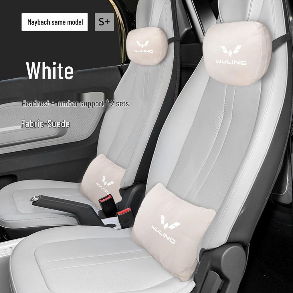 Комплект подушек для поддержки шеи и поясницы Wuling Hongguang Mini EV для четырехдверной модели