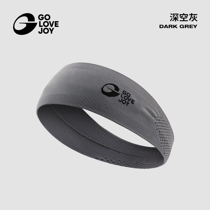 Sport Headband Yoga Running Basketball Gym Workout Elastic Seamless Breathable Sweat Wicking Unisex Hair Band