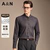 [National style standing collar] Four sided high elasticity easy to maintain men's shirt men's long sleeved autumn business casual shirt cardigan