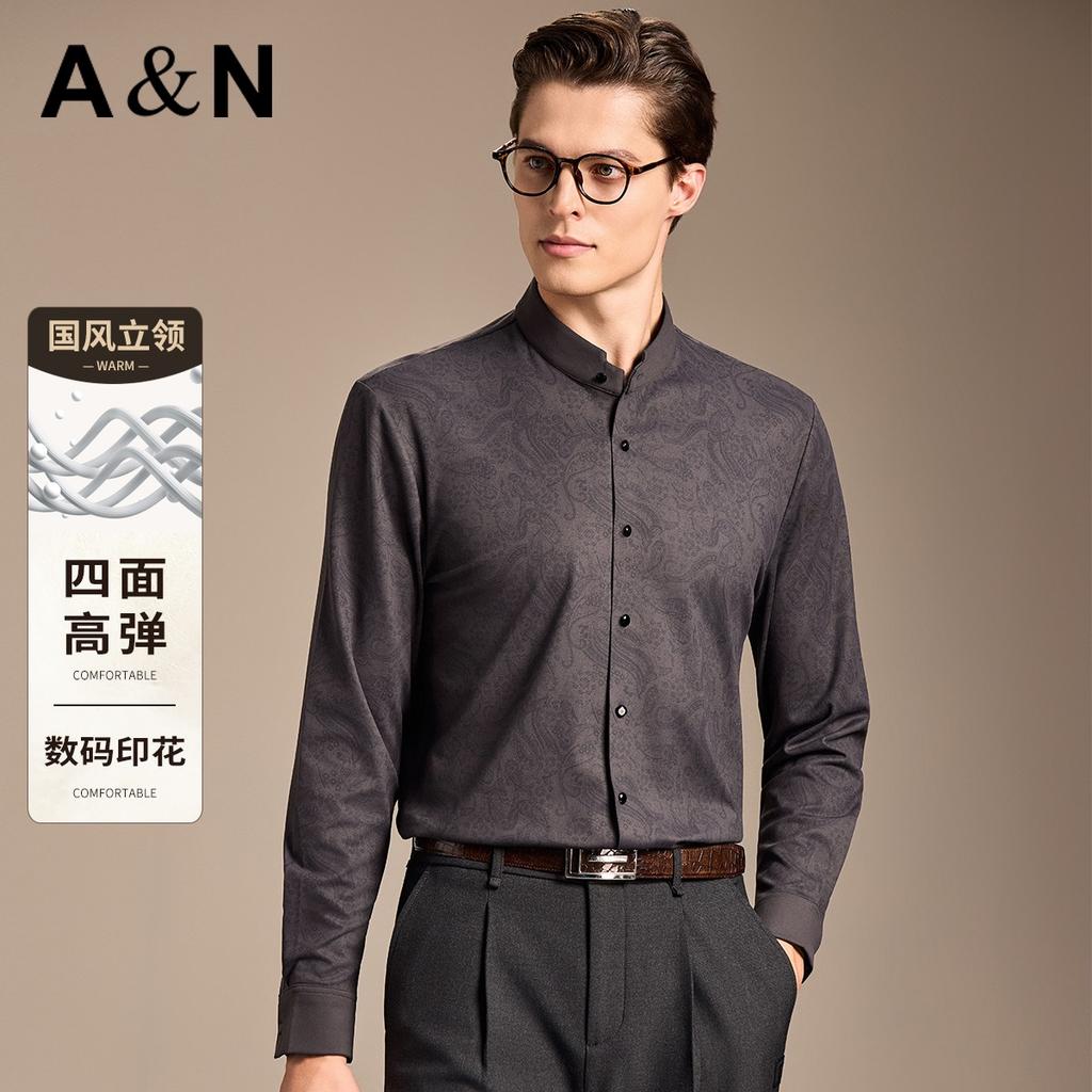 [National style standing collar] Four sided high elasticity easy to maintain men's shirt men's long sleeved autumn business casual shirt cardigan