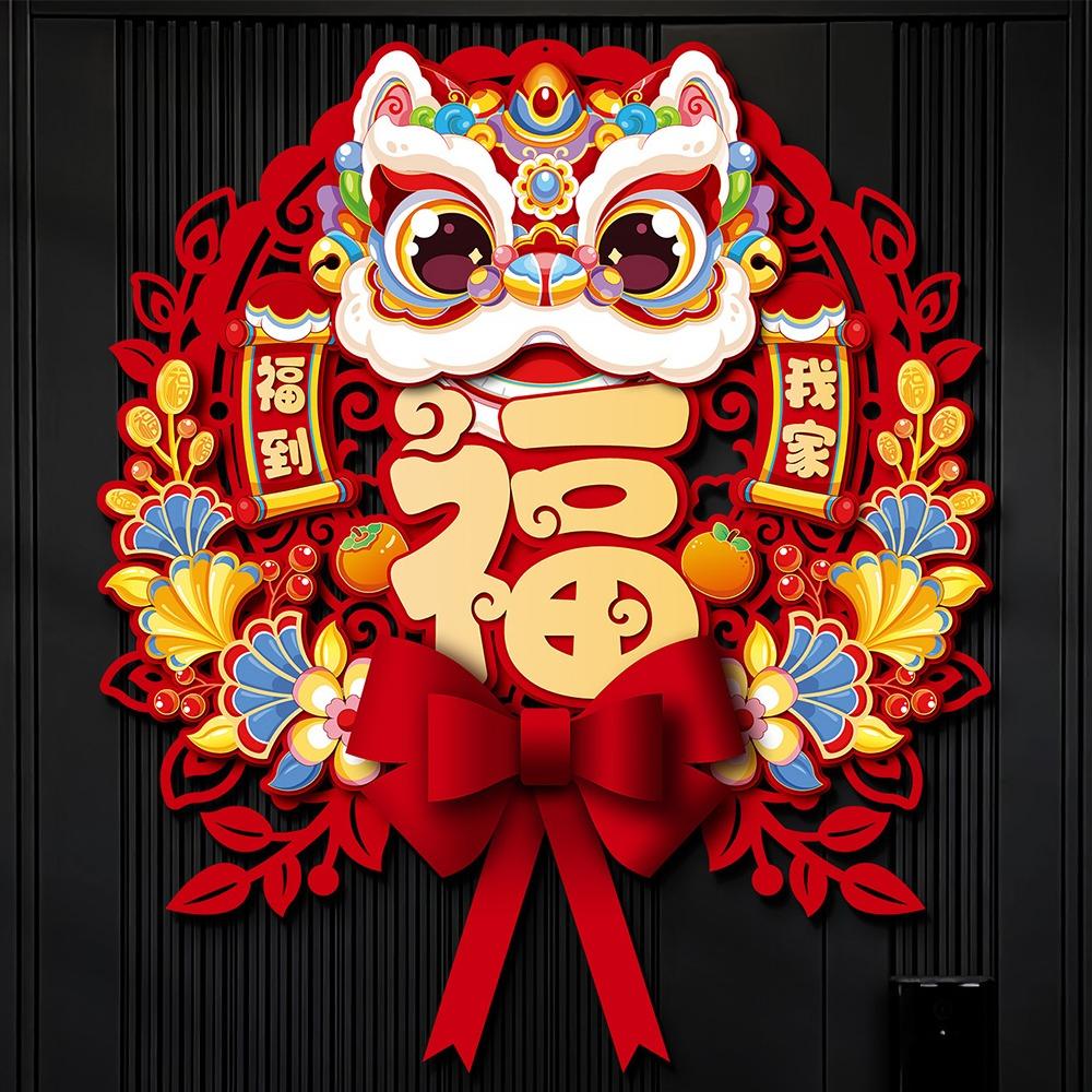 Traditional 2026 Horse Year Door Sticker Chinese Fu Character Sticker  Spring Festival
