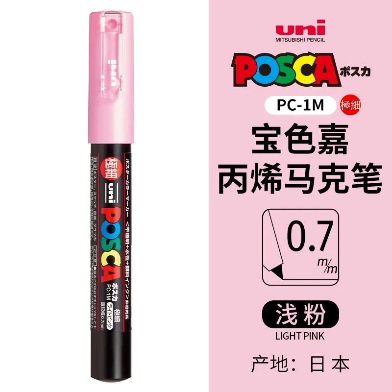 Маркер uni POSCA POP на водной основе, Ассорти цветов PC-1M/3M/5M Наконечники 0,7~2,5 мм Профессиональный акриловый маркер для художников и дизайнеров