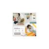 Yamazen Electric Underblanket, 130 x 80 cm, Washable, Temperature Control, Dust Mite Control,
