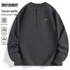 Mark Fairwhale Men's Waffle Knit Half-Button Long Sleeve T-Shirt