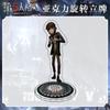 Identity V акриловая вращающаяся подставка ламинированная HD милая мультяшная игра периферийное украшение