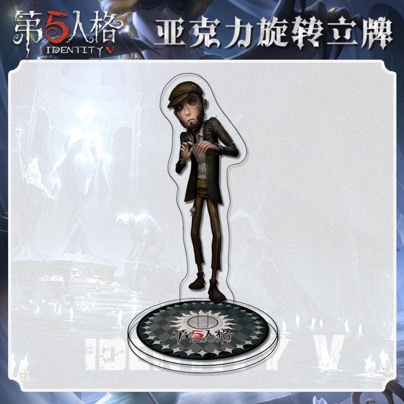 Identity V акриловая вращающаяся подставка ламинированная HD милая мультяшная игра периферийное украшение