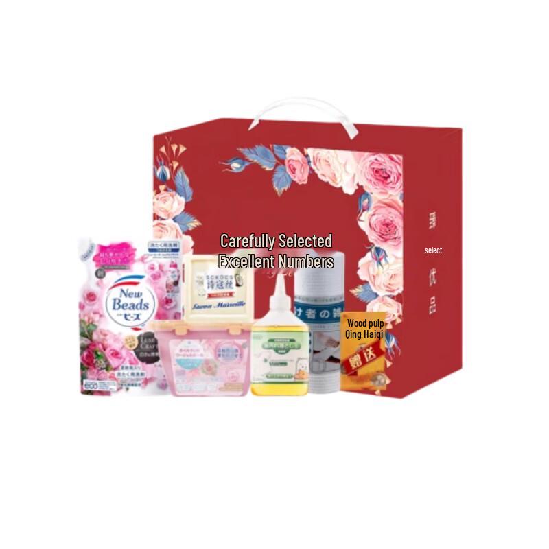 Kao Summer Cooling & Care Essentials Gift Set