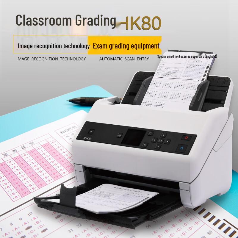 Jingnan Chuangbo Exam Grading & OMR Scanners