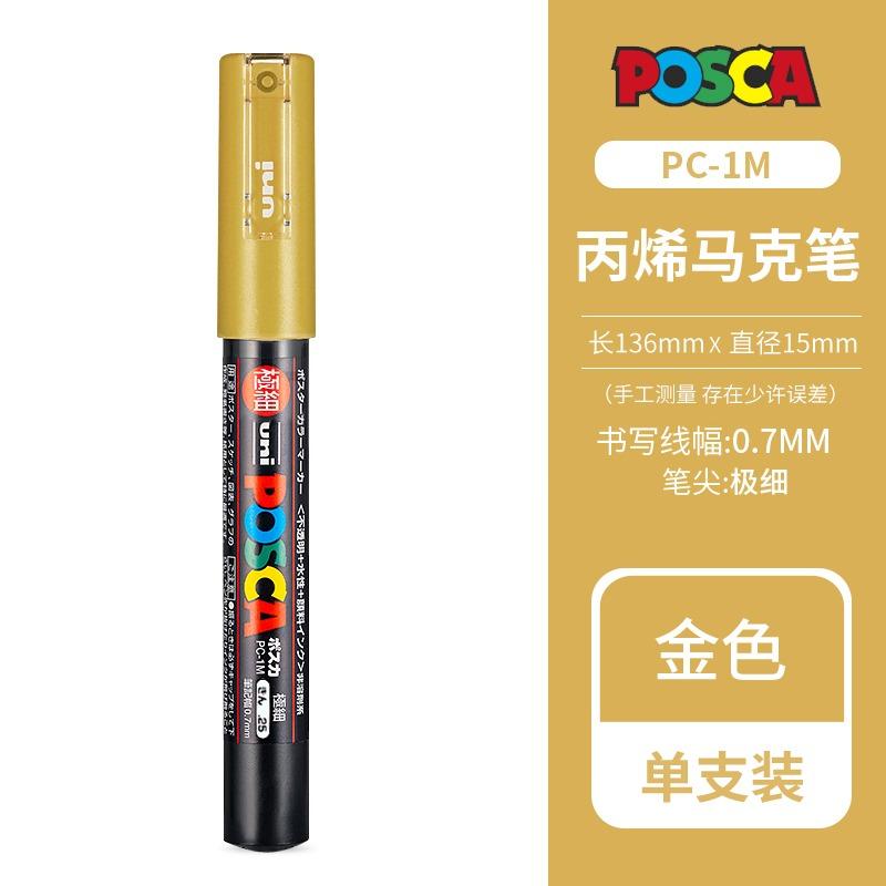 Маркерная ручка Uni Posca, Акриловая краска Акриловая краска Маркеры PC-1M 3M 5M Полный цвет Художественные принадлежности Канцелярские товары Рисование Граффити