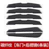For Lynk & Co 03 02 01 05 01PHEV Door Anti-collision Sticker Car Anti-collision Strip Anti-scratch Strip