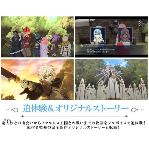 That Time I Got Reincarnated As a Slime Tempest Stories -PS5