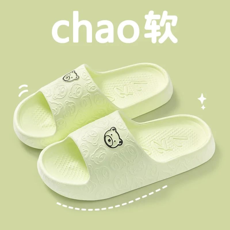 Летние женские домашние тапочки с рисунком медведя, нескользящие тапочки для ванной и дома, плоские женские туфли с толстой подошвой, симпатичные шлепанцы