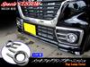 BRIGHTZ Spacia Custom MK53S Хромированная накладка на противотуманную фару MK53 MK K53 53 Spacia Custom Spacia Custom Spacia Spacia Custom Spacia 28398 [FOG-COV-270]